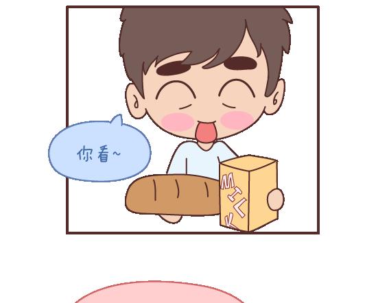 第105话 就是嫌你穷才分手的啊50
