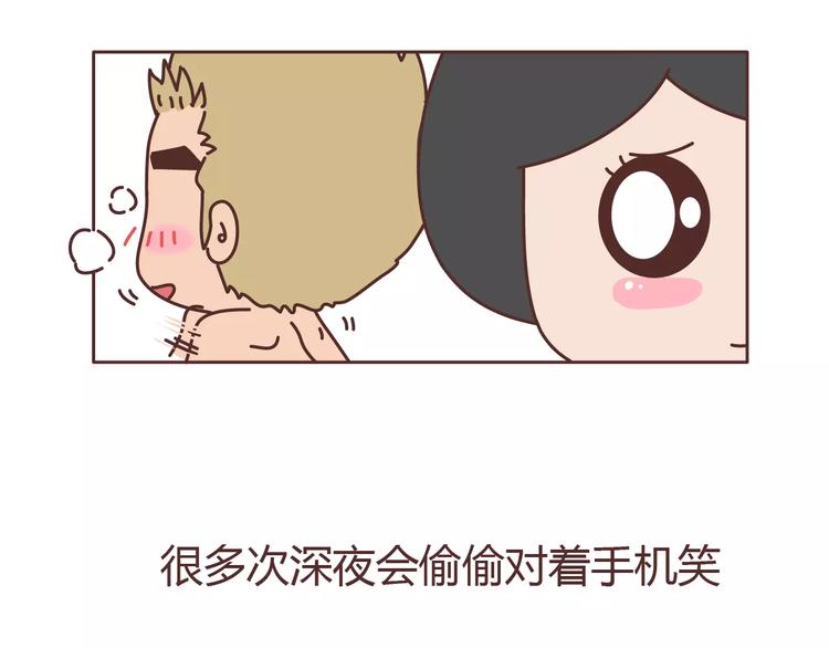 第304话 七年的爱情就到这里吧77