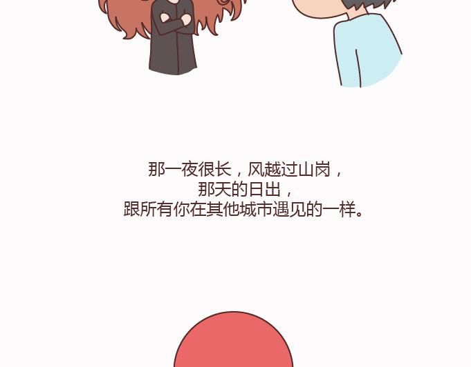 第125话 嫁给你有什么好处23