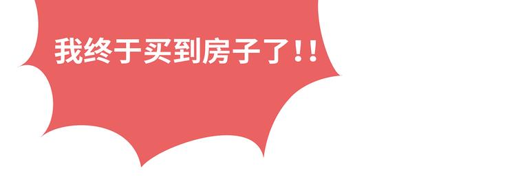 第444话 穷，才是真正的避孕药29