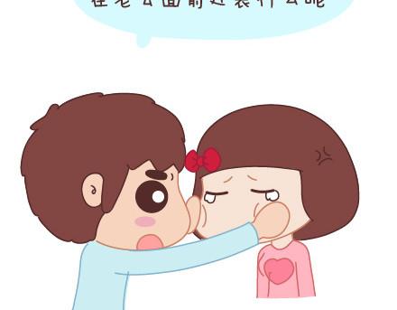第19话 这样的男票你喜欢吗8