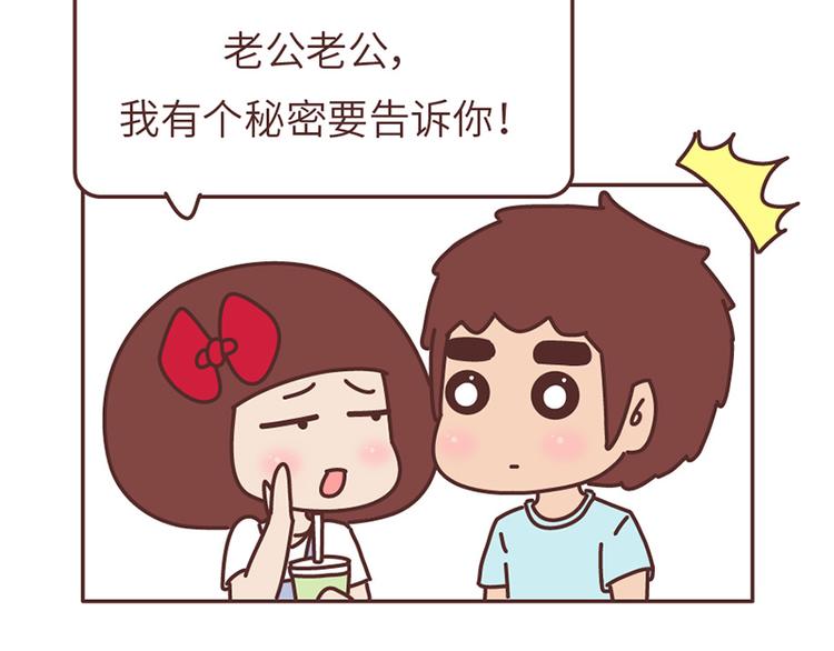 第500话 如何将男友撩到腿软？3