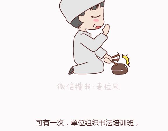 第158话 低质量的婚姻，不如高质量的单身20