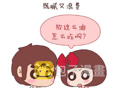 第79话 相爱的人10