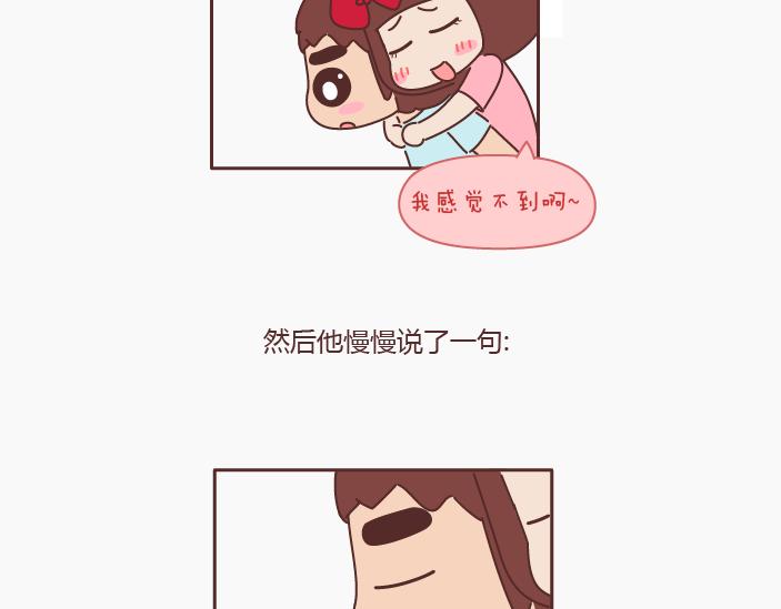 第144话 他比想象中爱我15