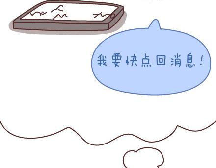 第87话 恋爱潜规则48