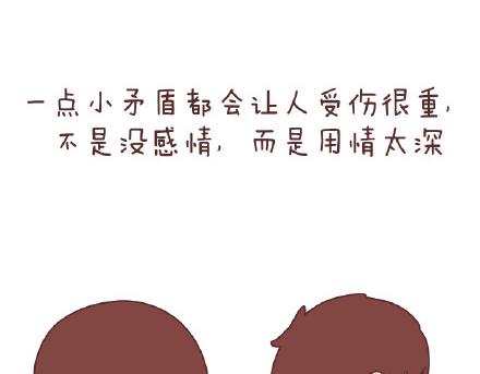 第79话 相爱的人19