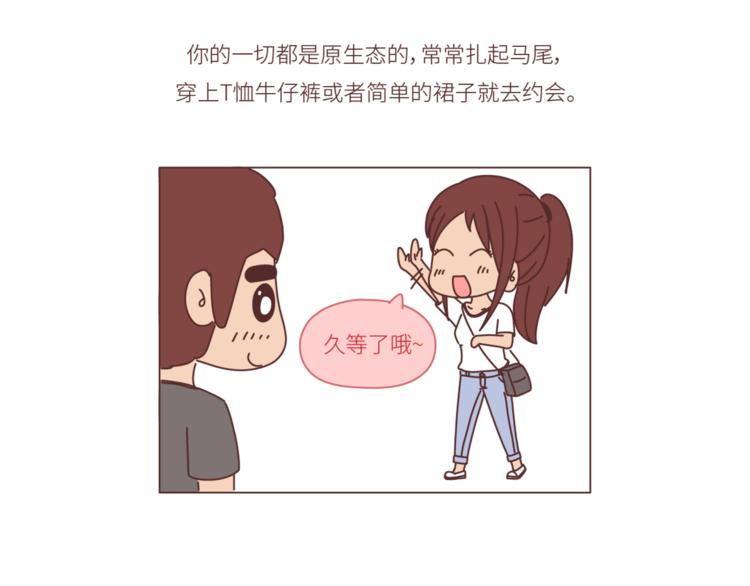 第446话 恋爱的三个阶段4