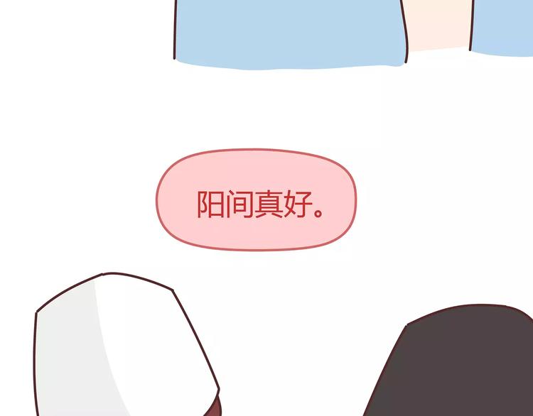 第349话 不好意思又迟到了18