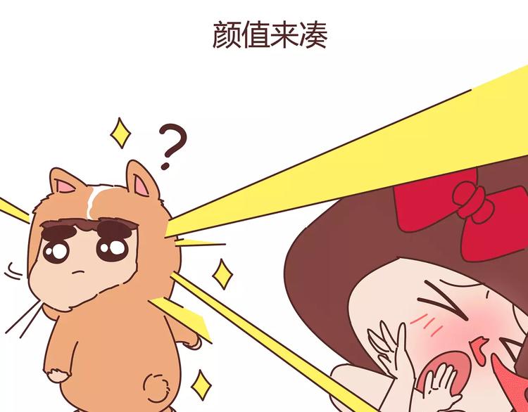 第375话 犬系老公大分类31
