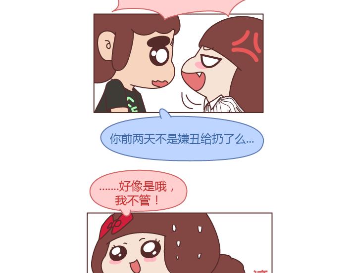第250 我想要的未来7