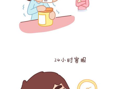 第74话 温柔118