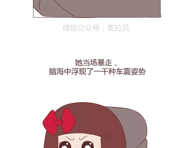 第334话 心里没点B数？21