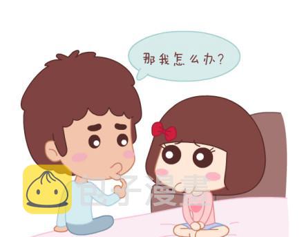 第8话 我可能要搞基了38