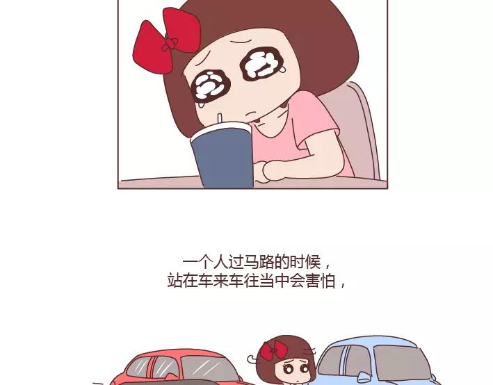 第284话 七夕，他不陪我过10