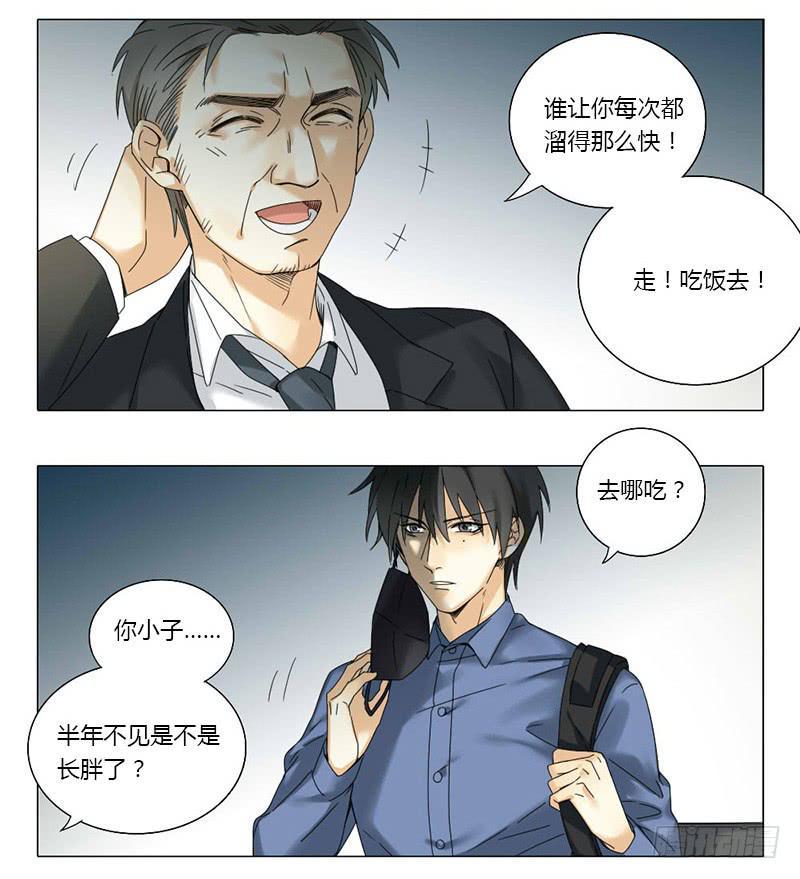 第44话3