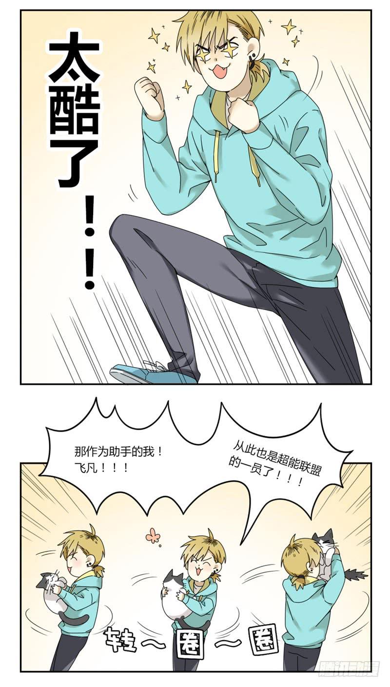 155