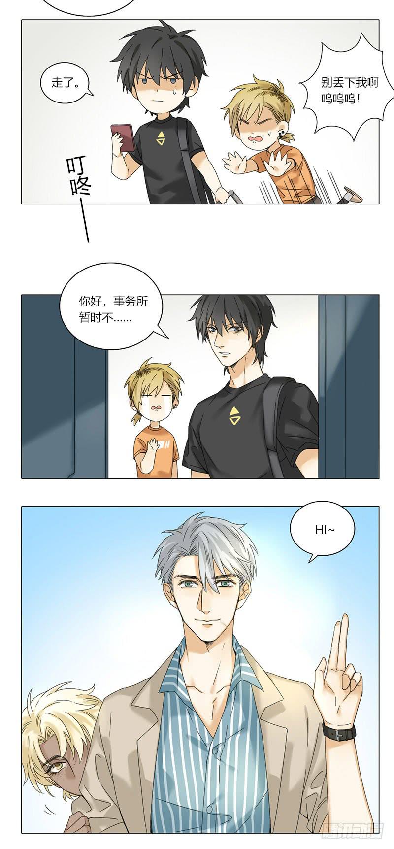 第56话7
