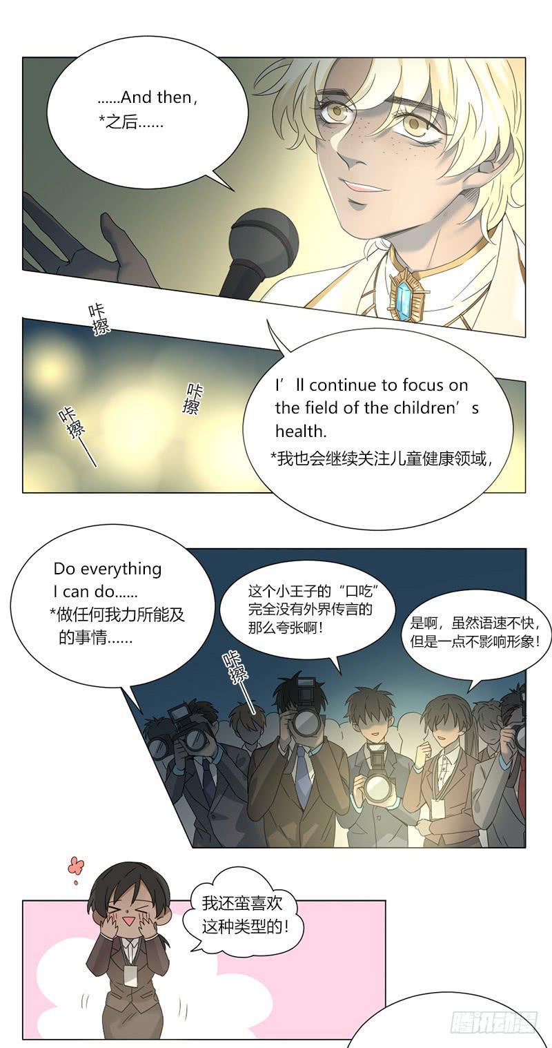 第59话8