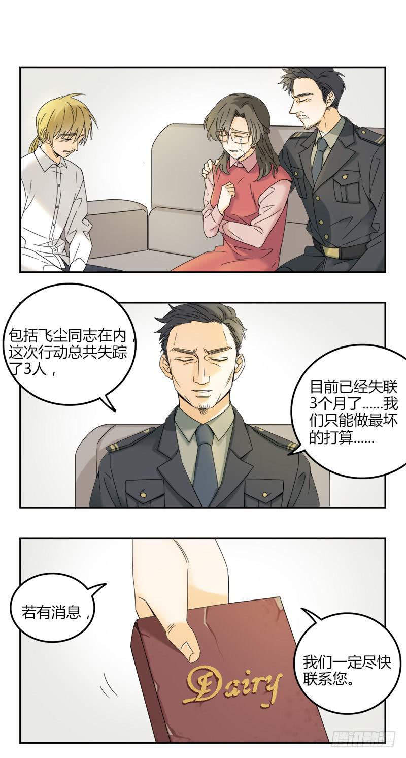 第64话7