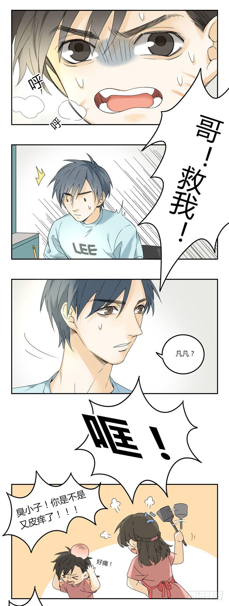 第63话4