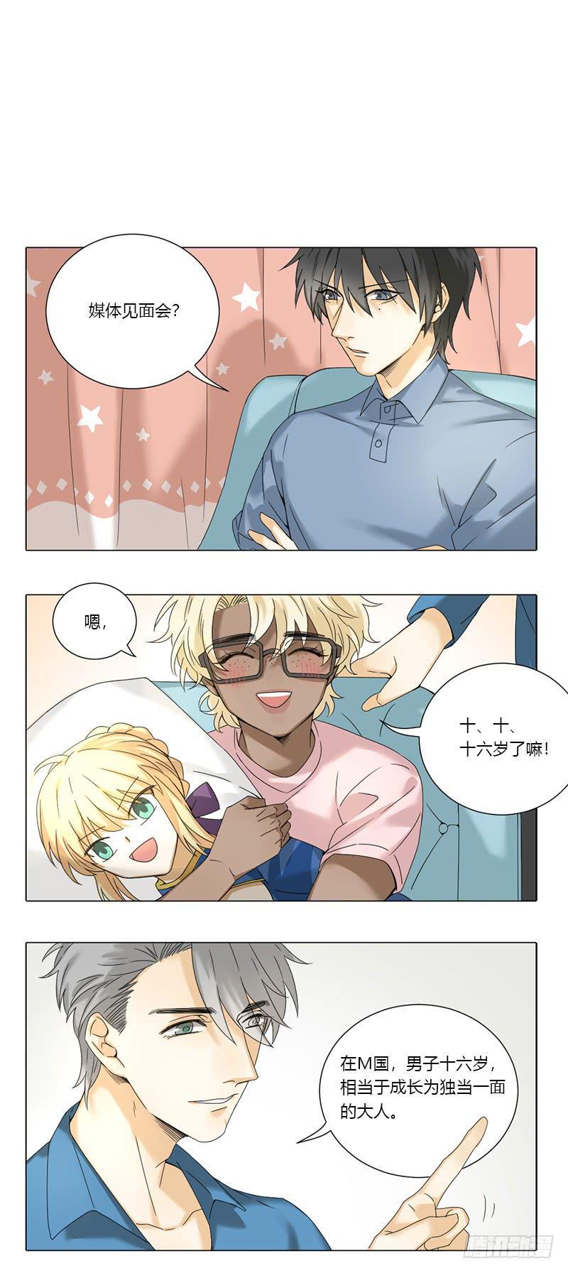第59话5
