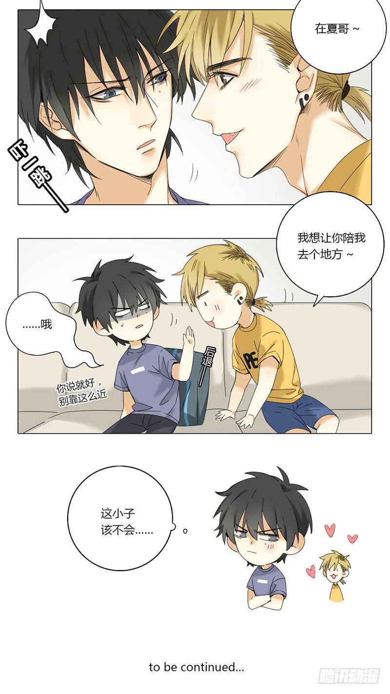 第38话12