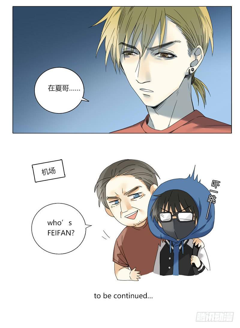 第44话13