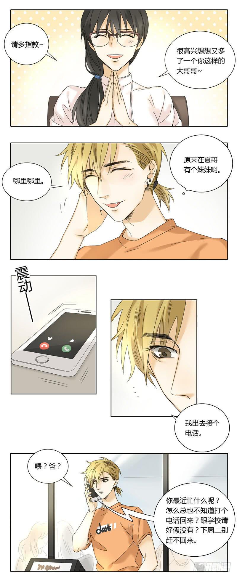 第58话2
