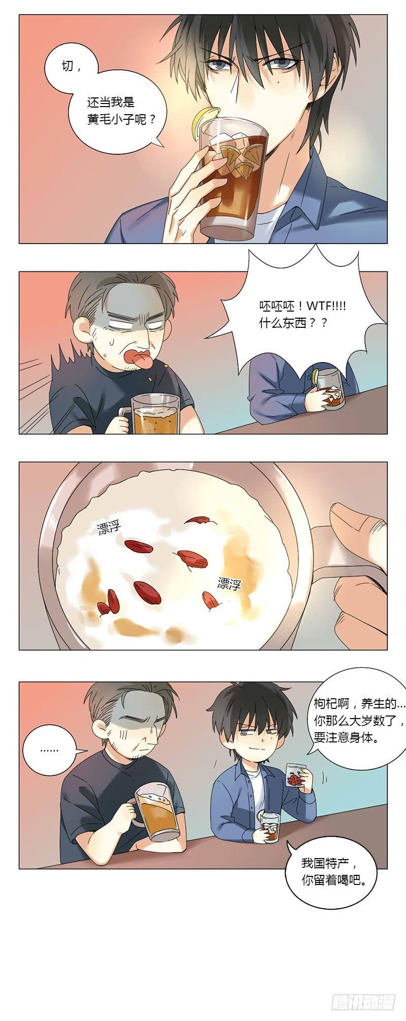 第44话6