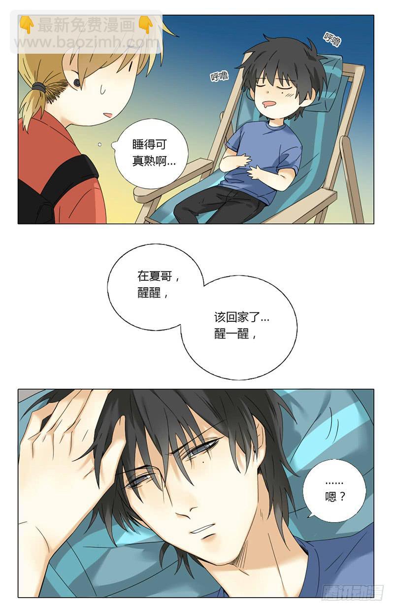 第40话3