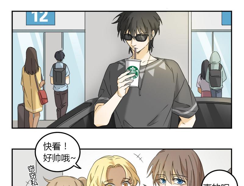 第67话7