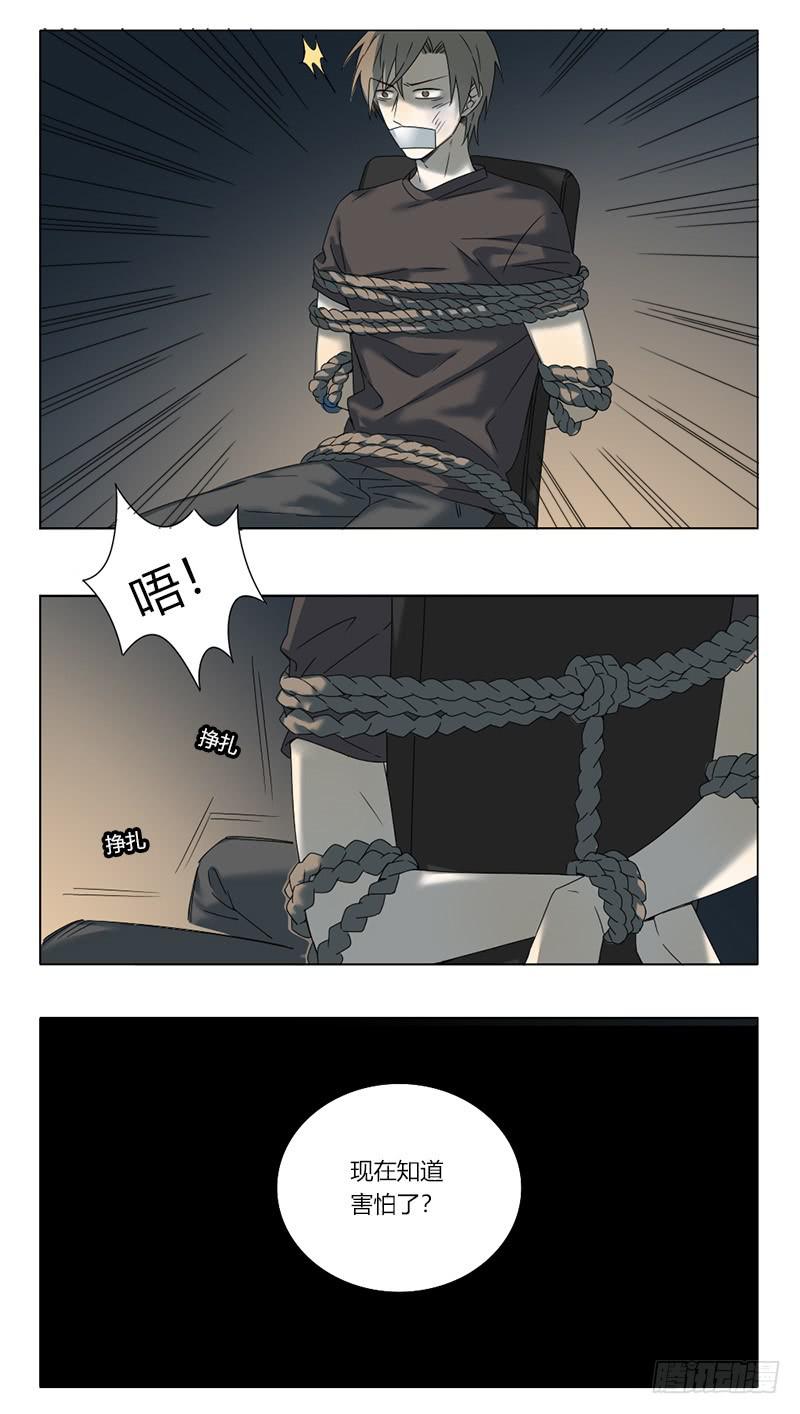 第53话7