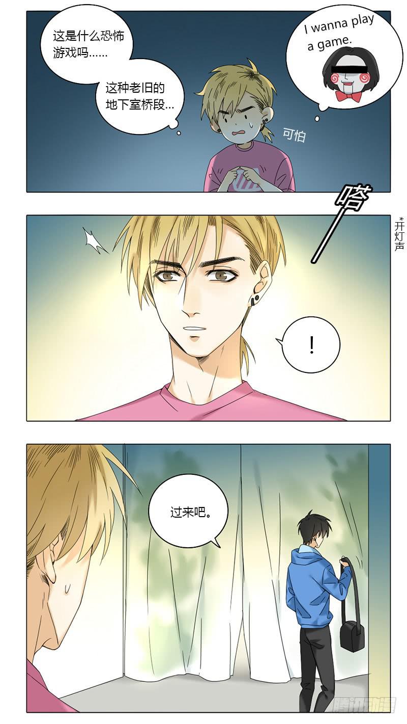 第47话2