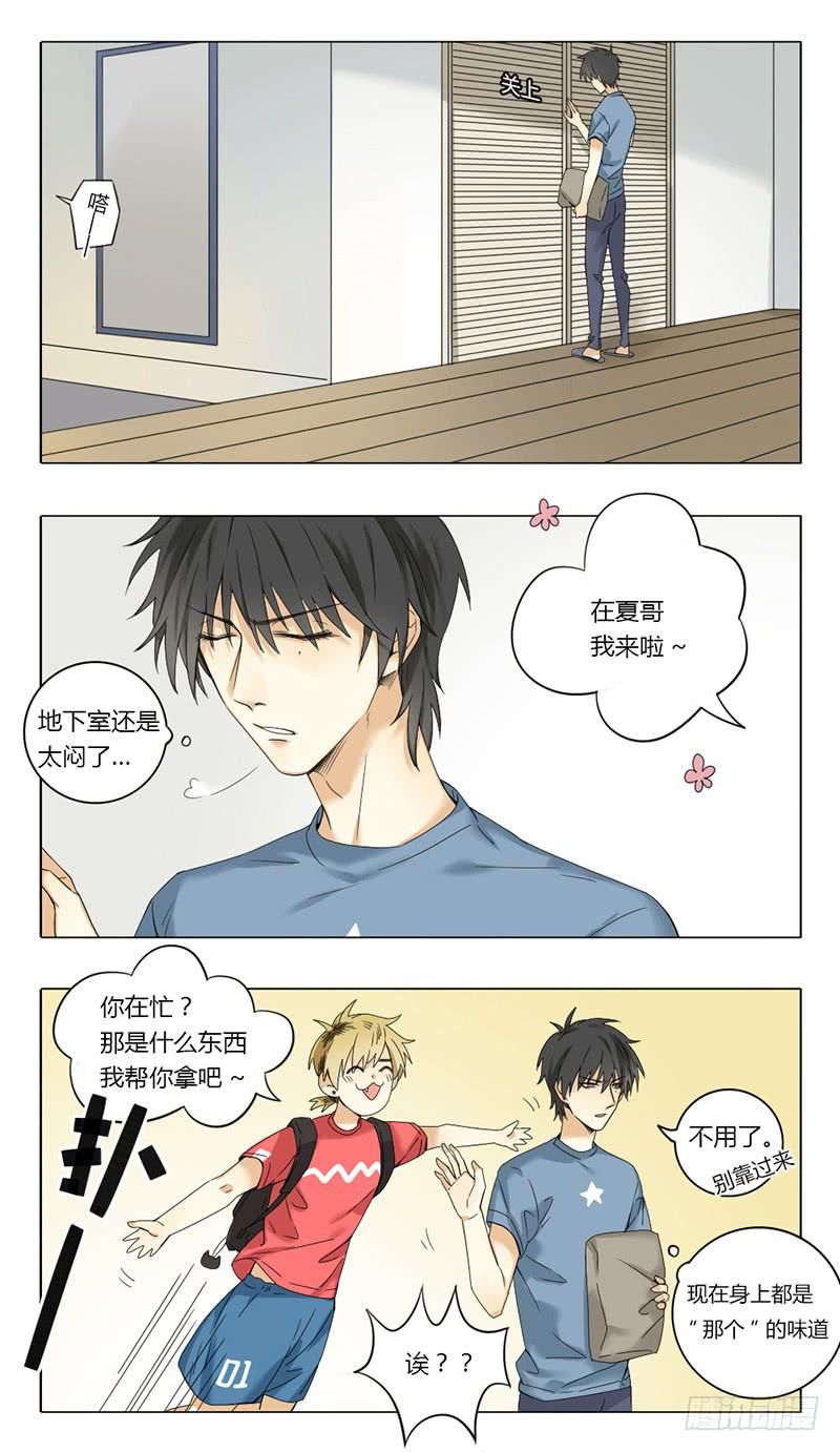 第38话1
