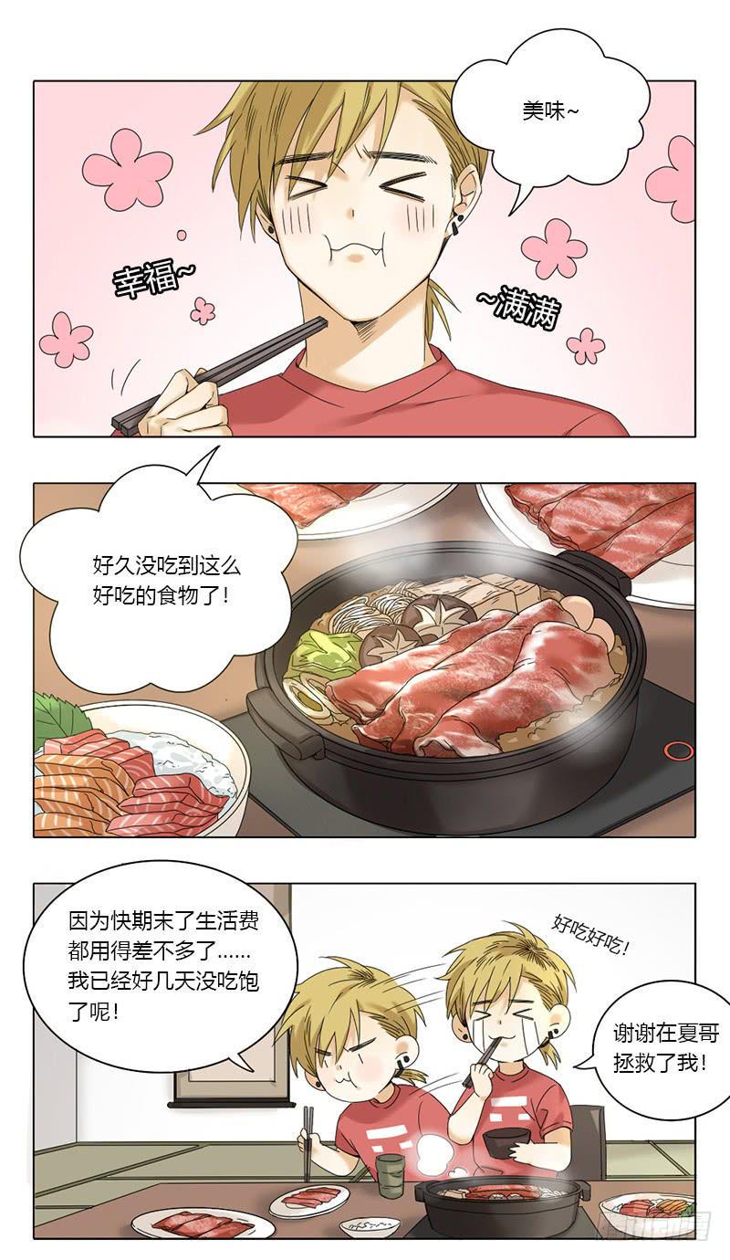 第51话3