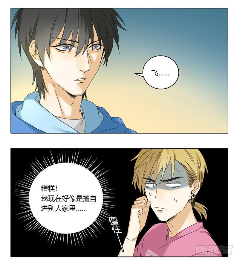 第46话2
