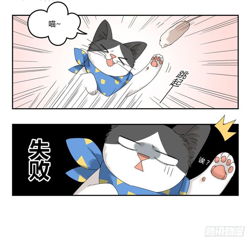 第45话5