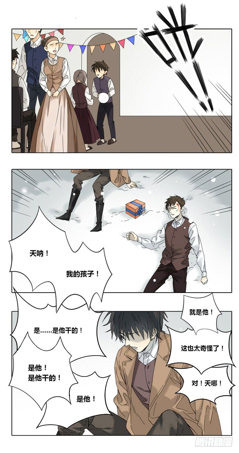 第36话5