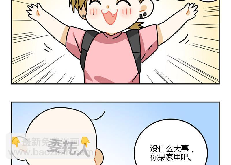 第66话8