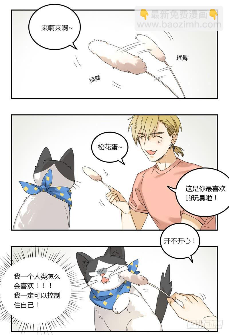 第45话4
