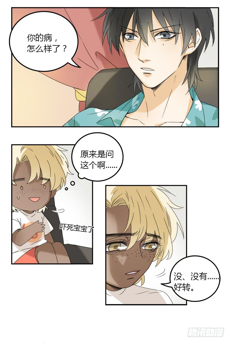第65话4