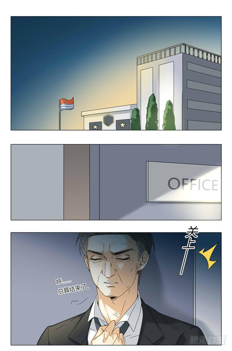 第44话1