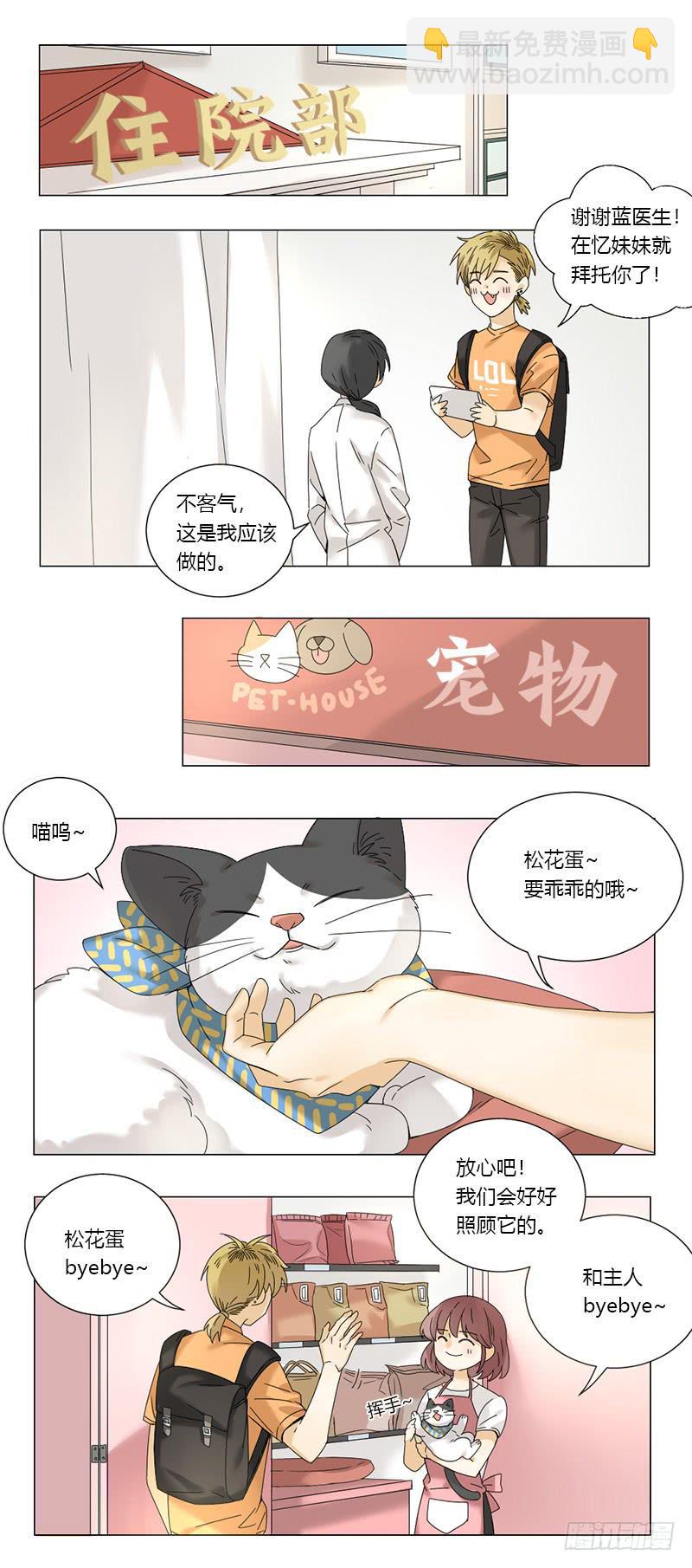 第61话1