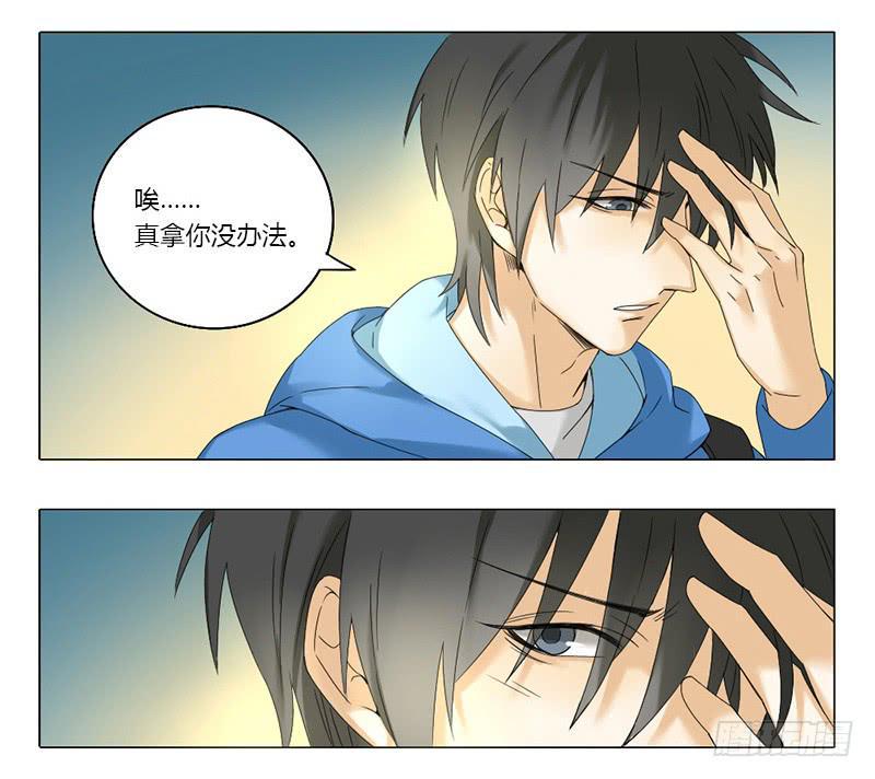 第46话7