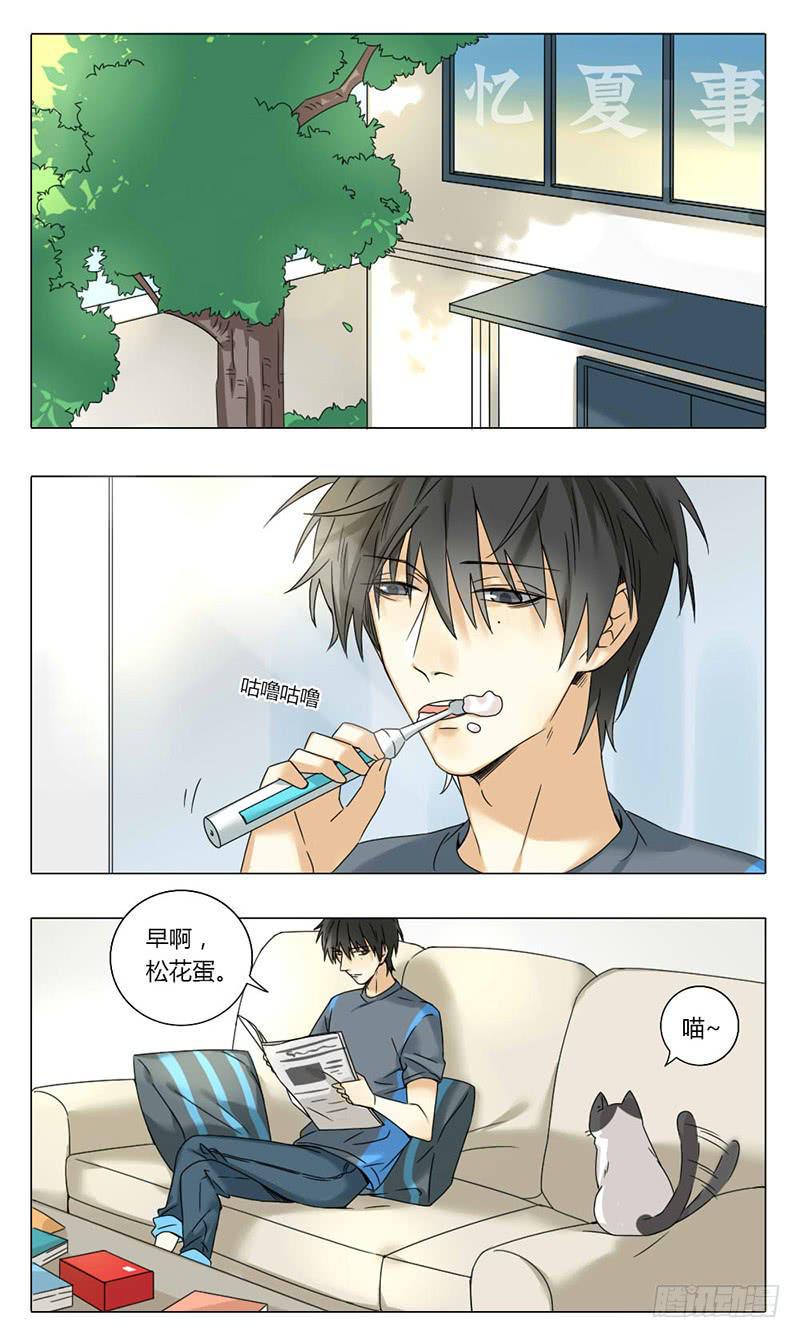 第41话1