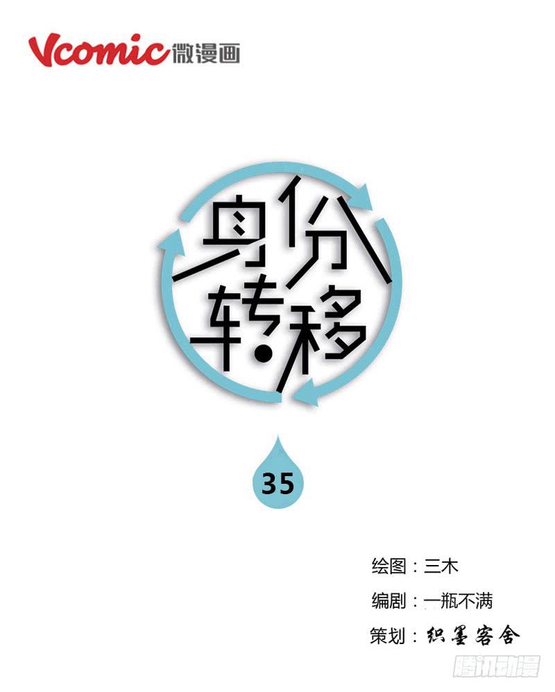 第35话0