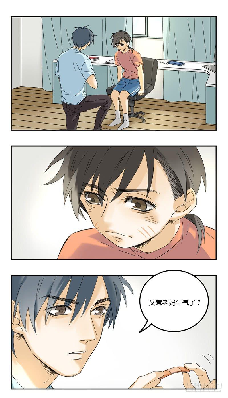 第63话6