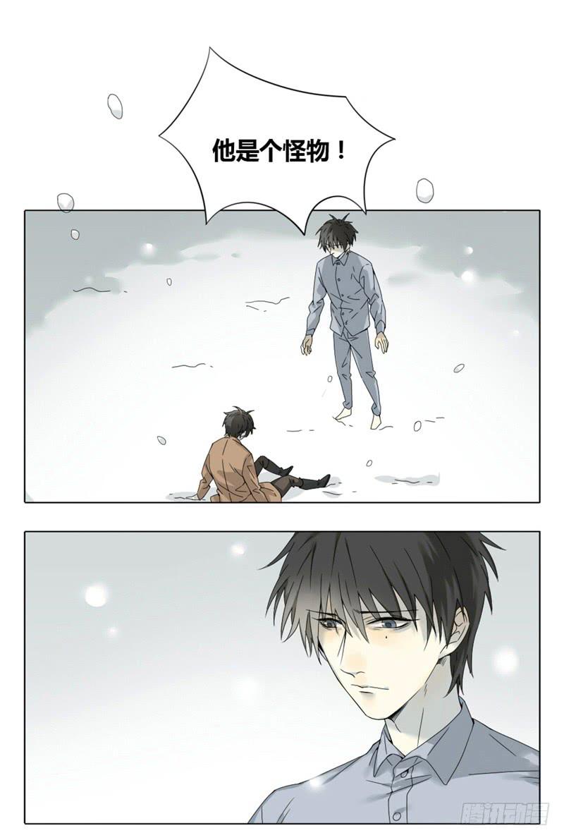 第36话6