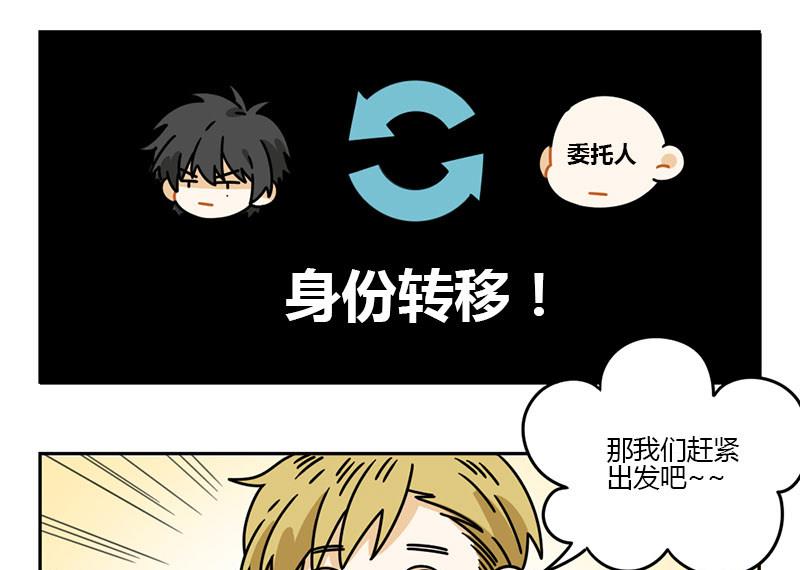 第66话7